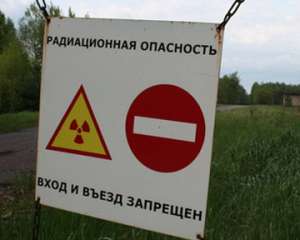 Чернобыльская зона. Фото: http://podrobnosti.ua