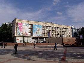 Сочинский государственный университет туризма и курортного дела. Фото: ВикипедиЯ