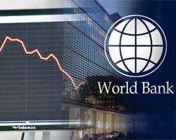 Всемирный банк. Фото: http://economics.unian.net
