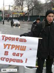В Краснодаре прошли митинг и шествие в поддержку Утриша. Фото: http://www.yuga.ru