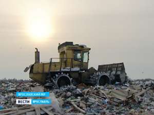Ярославский мусор может стать источником электроэнергии. Фото: Вести.Ru