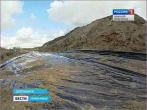 В Дзержинске начали избавляться от свалок химических отходов. Фото: Вести.Ru