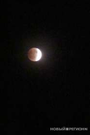 Над Уралом взошла красная луна. Фото: Новый регион