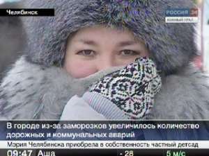 На Южном Урале свирепствуют афанасьевские морозы. Фото: Вести.Ru