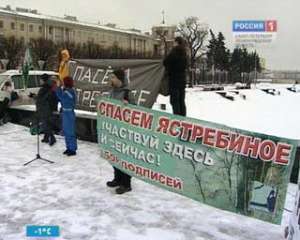 Защитники Ястребиного озера вышли на митинг. Фото: Вести.Ru