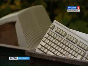 В Красноярске некому утилизировать старые компьютеры. Фото: Вести.Ru