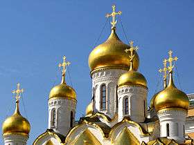 Русская православная церковь. Фото: ВикипедиЯ