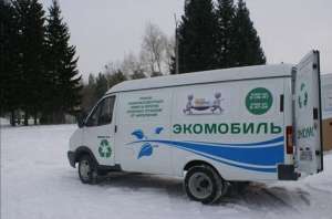 Экомобиль по сбору отходов в Новосибирске. Фото: http://kpcdn.net/