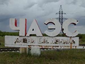 Чернобыльская АЭС. Фото: http://neftegaz.ru
