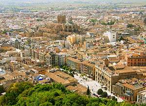 Гранада. Фото: ВикипедиЯ