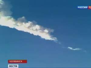 Исследователи, изучив видео падения челябинского метеорита, восстановили его путь. Фото: Вести.Ru