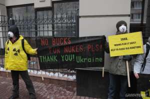 ЕБРР проигнорировал требования Гринпис и финансирует модернизацию украинских АЭС. Фото: Greenpeace