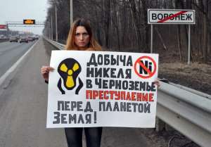 В Москве и Воронеже пройдут митинги против планов добычи никеля. Фото: Greenpeace