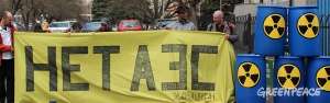 Экологи против Балтийской АЭС и призывают банки не финансировать проект. Фото: Greenpeace