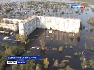Наводнение превратило Амур в море. Фото: Вести.Ru