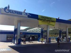 Активисты Гринпис Болгарии провели акцию на заправке «Газпрома». Фото: http://www.greenpeace.org