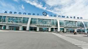 Аэропорт &quot;Толмачево&quot;. Фото: http://izvestia.ru