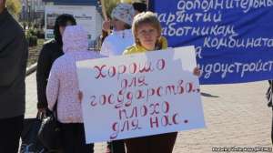 Жители Байкальска неоднократно устраивали акции против безработицы