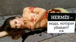 Модель Дарина Мильгевска в московской акции против негуманного обращения с аллигаторами. Фото: Радио Свобода