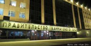 В «Час земли» правительство Камчатки выключит подсветку административных зданий. Иллюстрация kam24.ru