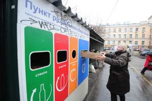 Наладить раздельный сбор мусора оказалось не так уж сложно и дорого, как об этом порой говорят. Фото: PhotoXPress.ru